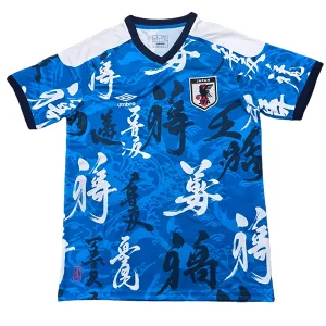 Giappone Maglia 2026 - Maglia Giappone Calcio | itmagliettecalcio